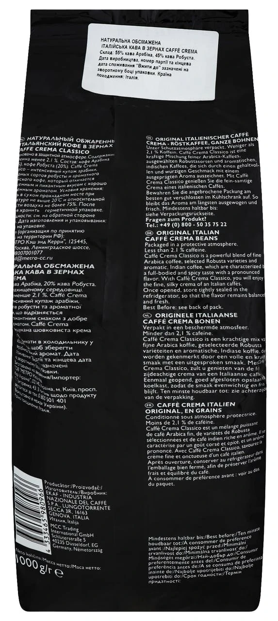 Rioba Kaffeebohnen Caffee Crema Classico (1 Kg) 9 Rioba Kaffeebohnen Caffee Crema Classico (1 Kg) - Image 7